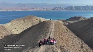 Singapore Cars in Kyrgyzstan - Toktogul Lake, Pamir Highway, Ala Archa National Park (AAS 2023)