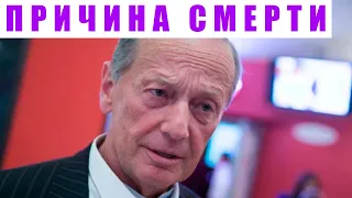 Раскрыта причина смерти Михаила Задорнова спустя года