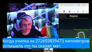 мем прикол школа 5опка мат [497]