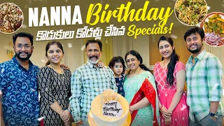 Nanna Birthday 🎂 కొడుకులు కోడళ్లు చేసిన Specials!! | Jayapradachalla | FamilyVlogs