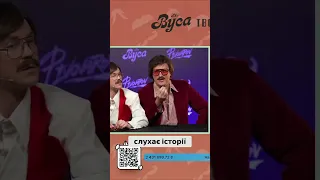 ЯК Олексій ВОЧЕВИДЬ слухає історії  ШОКУЮЧА ІСТОРІЯ!