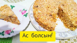 МУРАВЕЙНИК. САМЫЙ ЗАМЕЧАТЕЛЬНЫЙ РЕЦЕПТ. МУРАВЕЙНИК ТӘТТІСІ.