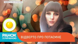 Чи можна займатися сексом під час хвороби | Ранок з Україною