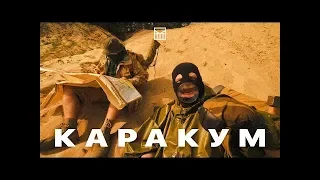 Грибы - Каракум / Grebz - Каракум Новая песня 2019