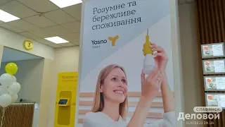 Открытие офиса от "Yasno" в Славянске