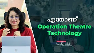 Best Paramedical Courses After 12th in Malayalam | Allied Health Science | Career Guidance