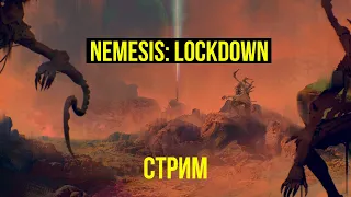 Nemesis: Lockdown. Battle report  @Gexodrom