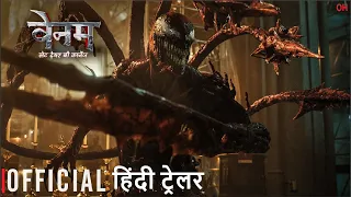 VENOM: LET THERE BE CARNAGE | Official Hindi Trailer | हिंदी ट्रेलर