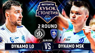 Dynamo LO - Dynamo MSK | 2 Round | Highlights | Centennial Cup 2023