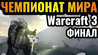 Happy в ФИНАЛЕ: ТУРНИР ГОДА по Warcraft 3 Reforged. TP League - Season 2 за $17.000 День 6