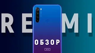 САМЫЙ ДЕШЕВЫЙ Redmi с NFC: ОБЗОР и РОЗЫГРЫШ Redmi Note 8T