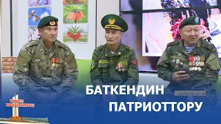 ТАҢКЫ БАТКЕН  БАТКЕН СОГУШУНА 23 ЖЫЛ