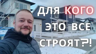 Кто может Позволить себе американскую Ипотеку и Сколько платить в Ежемесячно?