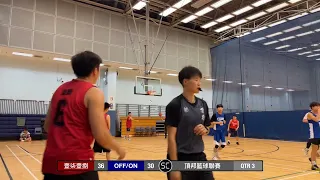 Bonding Basketball League Season9 20240520 壹柒壹捌 vs OFF/ON Q3