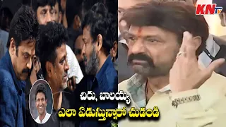 Chiranjeevi  And Balakrishna Cries For Puneeth Rajkumar | Chiranjeevi Emotional  When He See Punneth