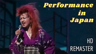 Cyndi Lauper Performance in Japan "Girls Just Want to Have Fun" 1984 (Remaster)