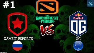 ОНИ ВСТРЕТИЛИСЬ ВНОВЬ! | Gambit vs OG #1 (BO3) | The Bucharest Minor