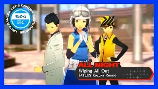 Persona 3: Dancing Moon Night (JP) - Wiping All Out (ATLUS Kozuka Remix) [ALL NIGHT] KING CRAZY