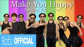 【ちゃんと非公式】NiziU『Make you happy』ビートボックスアジアチャンピオンカバー　(BEATBOX COVER)