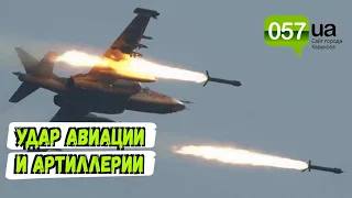 Российские авиация и артиллерия ударили по двум селам на Харьковщине