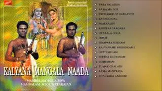 Kalyana Mangala Naada-  Nadaswaram. Marriage songs.