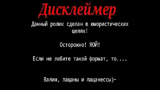 Озвучка комиксов по ВладиСлавику