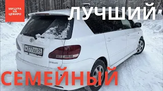 TOYOTA IPSUM  - ЛУЧШИЙ СЕМЕЙНЫЙ АВТО за 600к