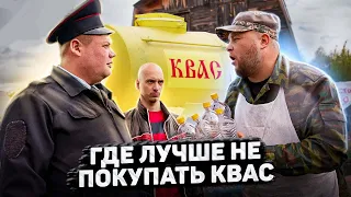 ДЕРЕВЕНСКИЙ ТОРГУЕТ КВАСОМ