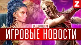 Cyberpunk 2077, Top Gun, PUBG, Ведьмак, Call of Duty | ИГРОВЫЕ НОВОСТИ