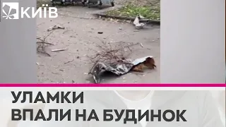 Відео з місця падіння уламків російської ракети в одному із районів Києва