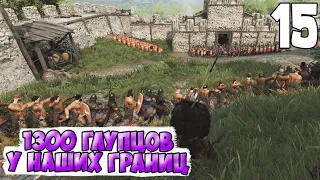 ВОЗРОЖДЕНИЕ ИМПЕРИИ ➤ Mount & Blade 2: Bannerlord #15