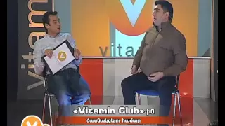 Vitamin Club 39 - Amenachax mard@ Vache, Tiko
