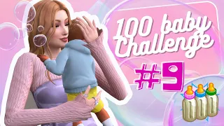 The Sims 4: 100 детей челлендж 🍼 #9 ДВОЙНЯ!