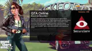 Dozkoz и GTA5 Online. 3 стрим.