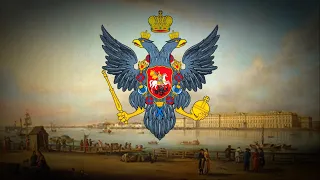 Anthem of the Russian Empire -"Гром победы раздавайся!" (1791-1816)