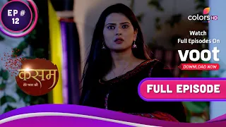 Tanu और Rishi ने एक दूसरे को पहचाना | Kasam | कसम | Full Episode | Ep. 12