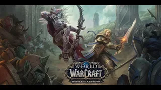 прокачка за аркан мага на старте WoW Battle for Azeroth 115-120