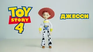 Фигурка Джесси История игрушек 4 Jessie Figure Toy Story 4 Disney Pixar