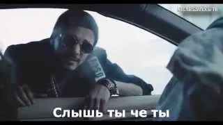 Natan feat. Тимати - Дерзкая (ВОРДМИКС) #Канал Утки