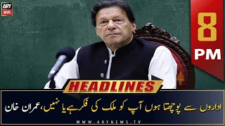 ARY News Headlines | 8 PM | 22nd December 2022