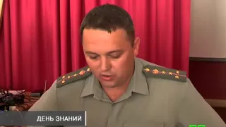 Новости МТМ - В Запорожском следственном изоляторе отметили первый звонок - 30.08.2013