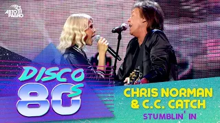 🅰️🎼C.C.Catch & Chris Norman  Stumblin' in disco 80s / 2013 /HD