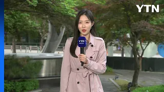 [날씨] 오늘 맑고 여름 더위, 서울 29℃...어린이날 전국 비 / YTN