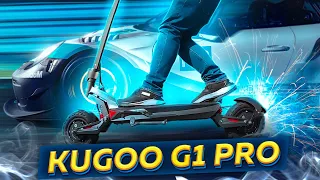 Электросамокат Kugoo G1 PRO - НОВИНКА 2021!!!