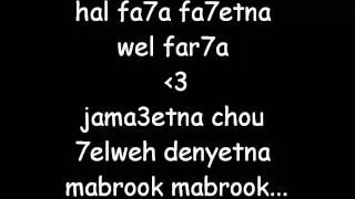 Mabrook mabrook.wmv