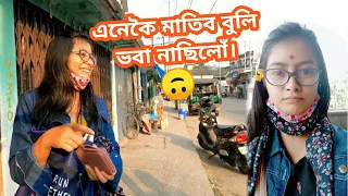 পুৱাই কিয় মন্দিৰ গ'লোঁ/Daily vlog/assamese vlog.