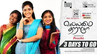 Vallamai Tharayo | 3 Days to go... |  YouTube Exclusive | Digital Daily Series