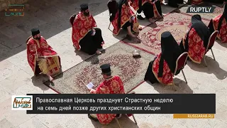 Православная Пасха в иерусалиме