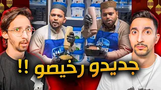 هدول صارو مشاهير بلصدفه !! مع برهوم