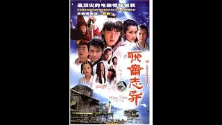 聊斋之小翠 EP06 DVDRip x264 AAC